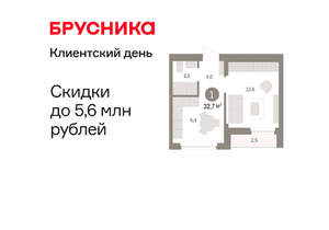 1-к квартира, вторичка, 33м2, 4/16 этаж