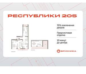 2-к квартира, вторичка, 136м2, 8/25 этаж