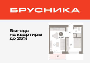1-к квартира, вторичка, 36м2, 6/11 этаж