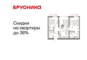 2-к квартира, вторичка, 68м2, 9/16 этаж