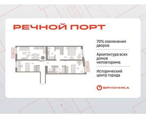 3-к квартира, вторичка, 103м2, 6/10 этаж