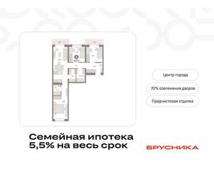 3-к квартира, вторичка, 84м2, 5/16 этаж