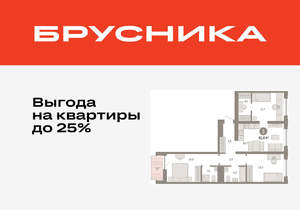 3-к квартира, вторичка, 82м2, 7/10 этаж