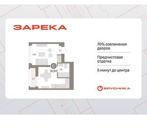 Студия квартира, вторичка, 32м2, 13/25 этаж