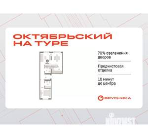 1-к квартира, вторичка, 60м2, 2/9 этаж
