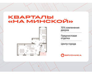 2-к квартира, вторичка, 99м2, 7/16 этаж