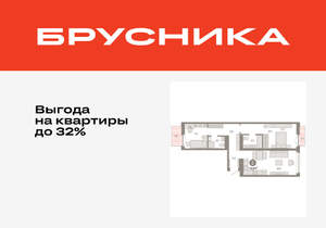2-к квартира, вторичка, 73м2, 6/16 этаж