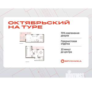 2-к квартира, вторичка, 124м2, 8/8 этаж