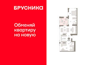 2-к квартира, вторичка, 86м2, 25/25 этаж