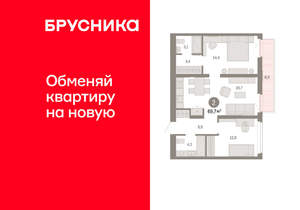 2-к квартира, вторичка, 70м2, 2/25 этаж