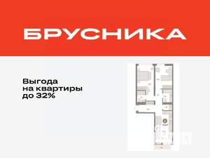 2-к квартира, вторичка, 73м2, 7/8 этаж