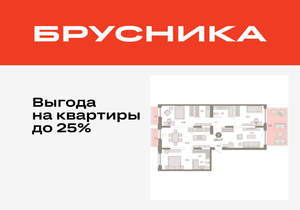 3-к квартира, вторичка, 135м2, 2/16 этаж