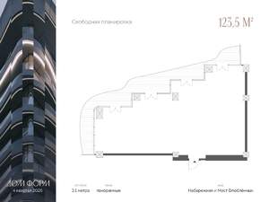 1-к квартира, вторичка, 124м2, 6/10 этаж