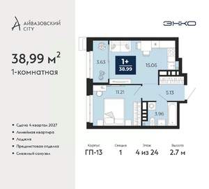 1-к квартира, вторичка, 39м2, 4/24 этаж