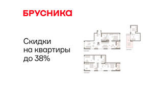 4-к квартира, вторичка, 185м2, 3/8 этаж