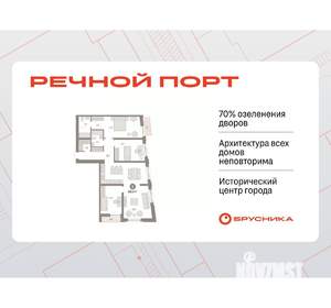 3-к квартира, вторичка, 119м2, 6/10 этаж