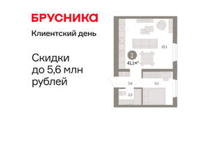 1-к квартира, вторичка, 41м2, 6/11 этаж