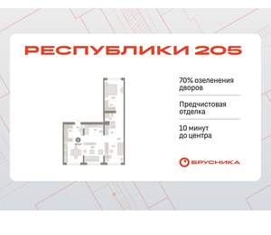 2-к квартира, вторичка, 87м2, 1/17 этаж