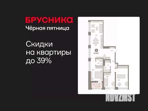 3-к квартира, вторичка, 101м2, 6/8 этаж