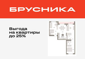2-к квартира, вторичка, 80м2, 7/8 этаж