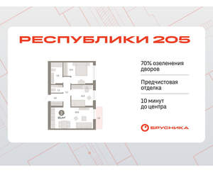 2-к квартира, вторичка, 65м2, 14/17 этаж