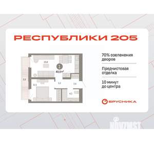 1-к квартира, вторичка, 49м2, 6/25 этаж