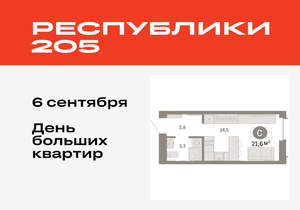 Студия квартира, вторичка, 22м2, 5/16 этаж