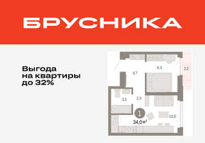 1-к квартира, вторичка, 34м2, 6/25 этаж