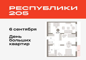 1-к квартира, вторичка, 84м2, 6/17 этаж
