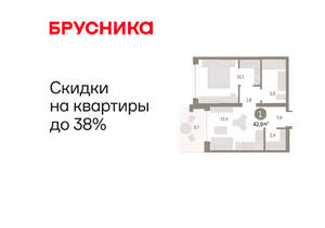 1-к квартира, вторичка, 43м2, 6/8 этаж