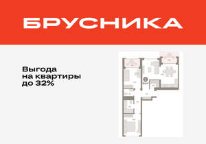 2-к квартира, вторичка, 82м2, 3/8 этаж