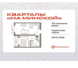 1-к квартира, вторичка, 43м2, 8/11 этаж