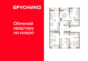 4-к квартира, вторичка, 118м2, 7/17 этаж