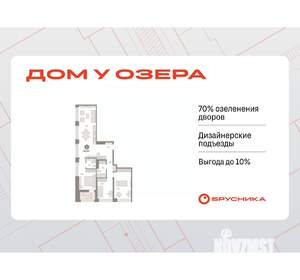 3-к квартира, вторичка, 101м2, 6/8 этаж