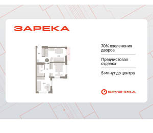 2-к квартира, вторичка, 54м2, 11/25 этаж