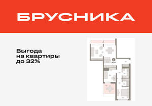 2-к квартира, вторичка, 86м2, 8/9 этаж