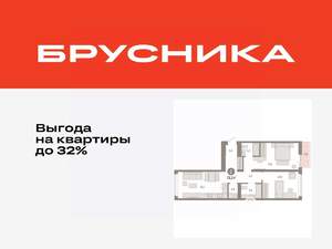 2-к квартира, вторичка, 73м2, 5/9 этаж