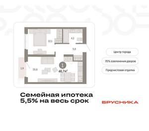 1-к квартира, вторичка, 47м2, 8/11 этаж