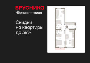 2-к квартира, вторичка, 71м2, 4/8 этаж