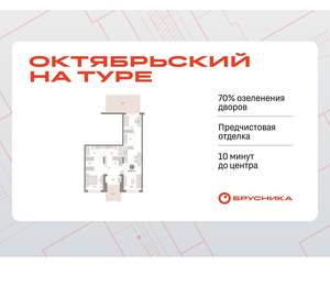 1-к квартира, вторичка, 115м2, 1/17 этаж
