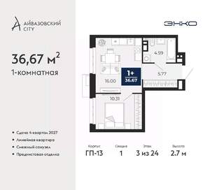 1-к квартира, вторичка, 37м2, 3/24 этаж