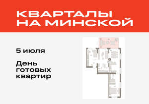 2-к квартира, вторичка, 105м2, 2/11 этаж