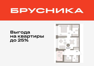 1-к квартира, вторичка, 51м2, 6/8 этаж