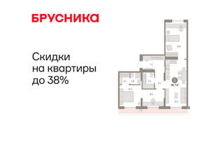 3-к квартира, вторичка, 87м2, 7/17 этаж