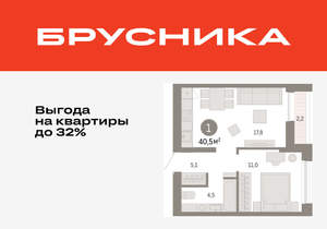 1-к квартира, вторичка, 40м2, 9/17 этаж