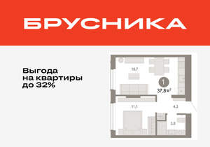 1-к квартира, вторичка, 38м2, 2/17 этаж