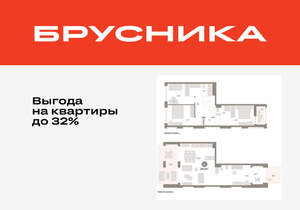 3-к квартира, вторичка, 149м2, 1/8 этаж