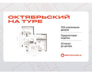 3-к квартира, вторичка, 130м2, 25/25 этаж