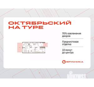 2-к квартира, вторичка, 107м2, 1/9 этаж