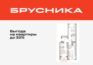 2-к квартира, вторичка, 73м2, 4/11 этаж